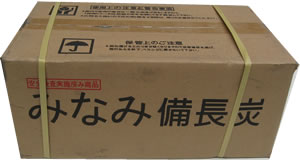 みなみ備長炭 A