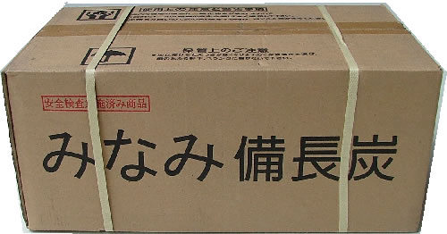 みなみ備長炭 C