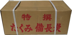15kg入ウバメガシ備長炭 割炭
